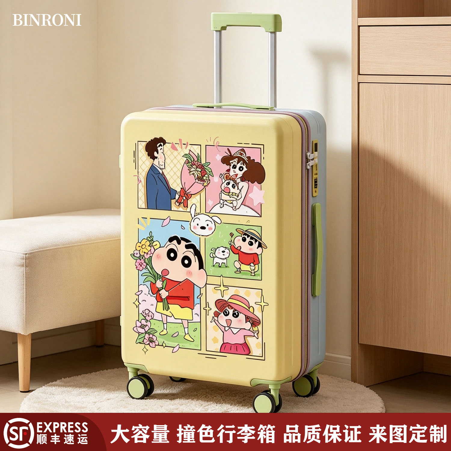 多巴胺拼色24寸登机行李箱定制图片