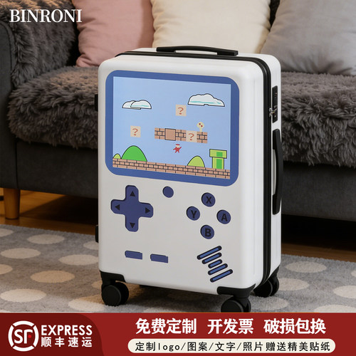 超级马里奥定制密码登机拉杆箱