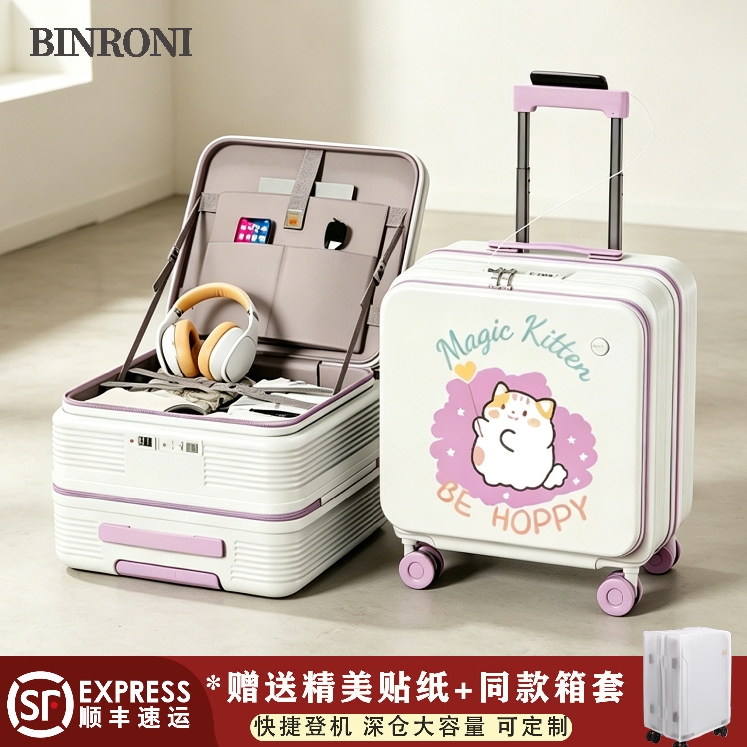 私人定制logo行李箱女18寸侧开登机箱卡通密码箱小型拉杆旅行箱