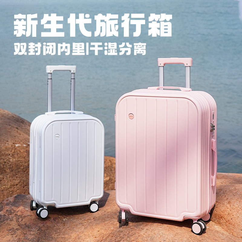 宾洛尼品牌2024爆款多功能行李箱