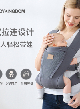 CY婴儿背带外出简易多功能带娃夏季透气前后两用简易抱带抱娃神器