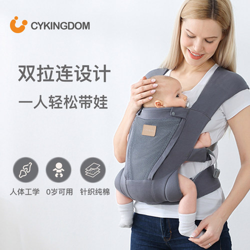多功能婴儿背带外出简易前后神器