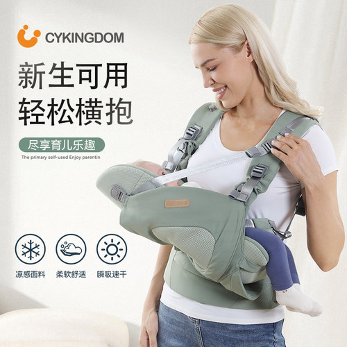 cy婴儿背带初生横抱式多功能