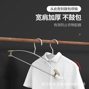 DSG1衣挂轻奢合金衣衣架无痕家用挂衣防滑铝衣撑子防风加厚挂晾服