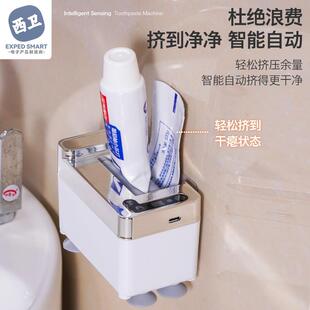 智能感应挤牙膏EXPEDSM动牙膏器牙机家用全自动壁挂懒人自动电挤