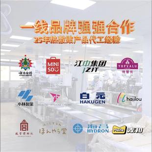 热蒸敷一次性汽眼贴缓解眼疲劳 学生可视汽蒸热眼敷罩硅胶款