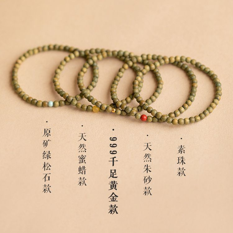 简约檀木手链细小纤细款绿檀手链女复古民族风手串男学生情侣单圈