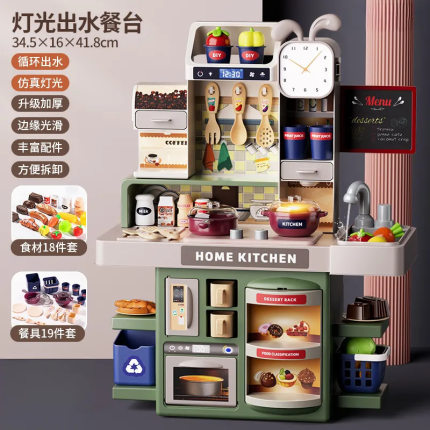 儿童过家家厨房玩具场景套装仿真喷雾厨具做饭煮饭炒菜餐具台
