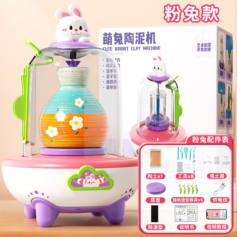 電動指尖迷你陶藝機兒童