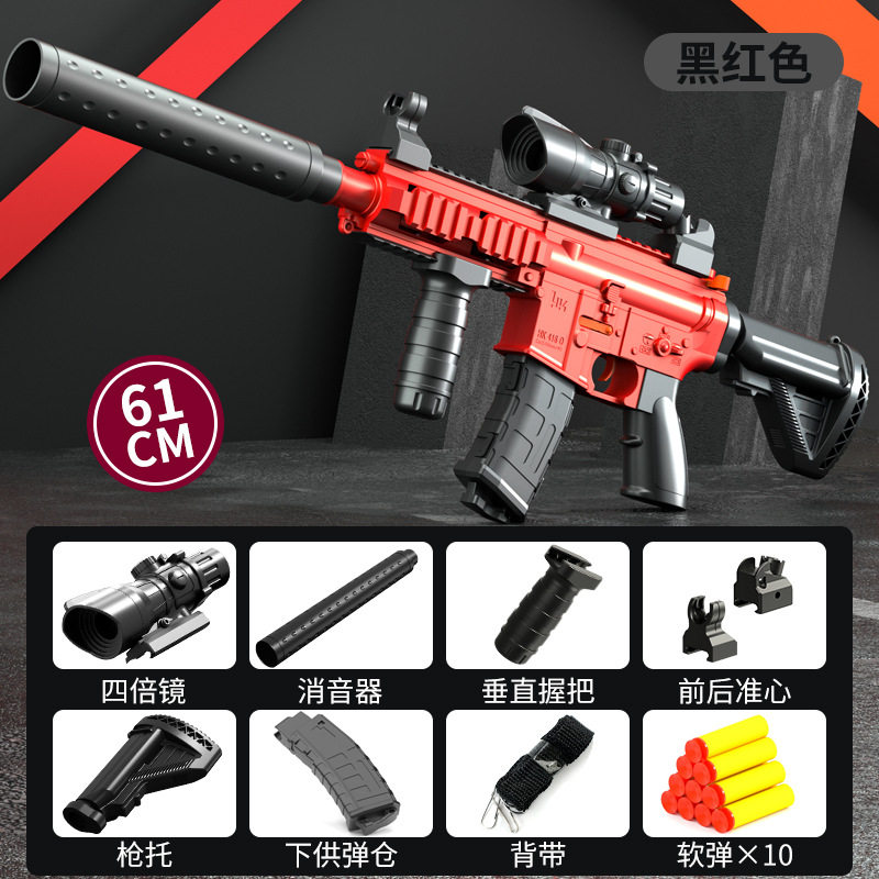 M416手动下供拉栓软弹玩