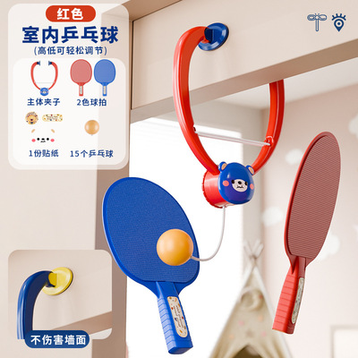 悬挂式乒乓球训练器亲子互动玩具乒乓球对打儿童玩具地摊热卖