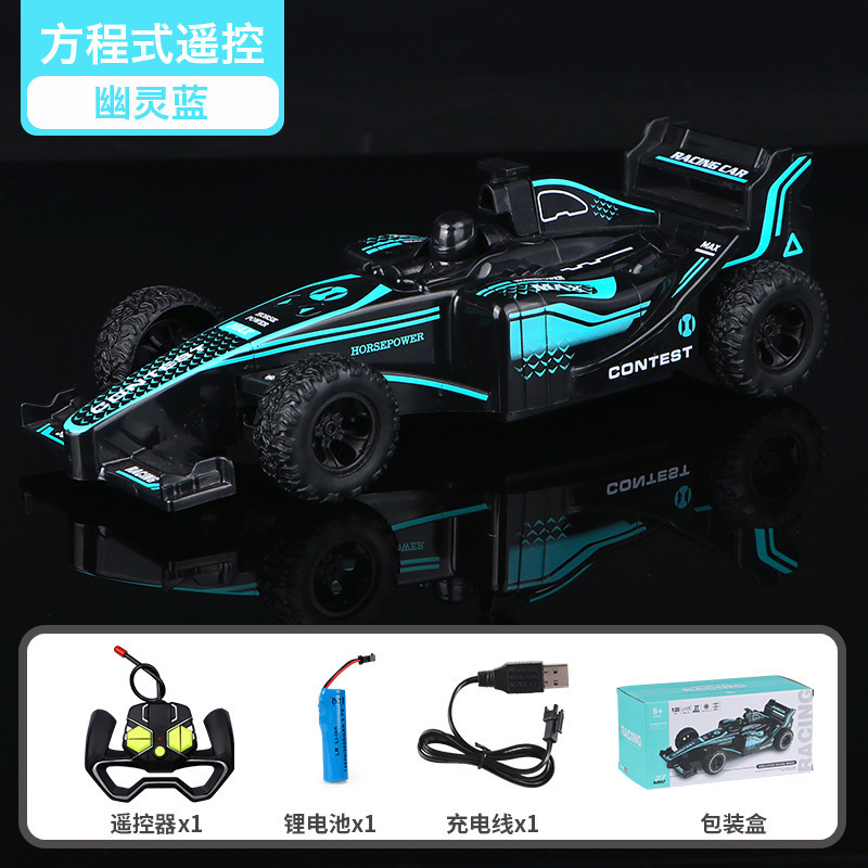 儿童遥控车rc竞速F1方程式四驱漂移电动赛车男孩宝宝玩具汽车模型