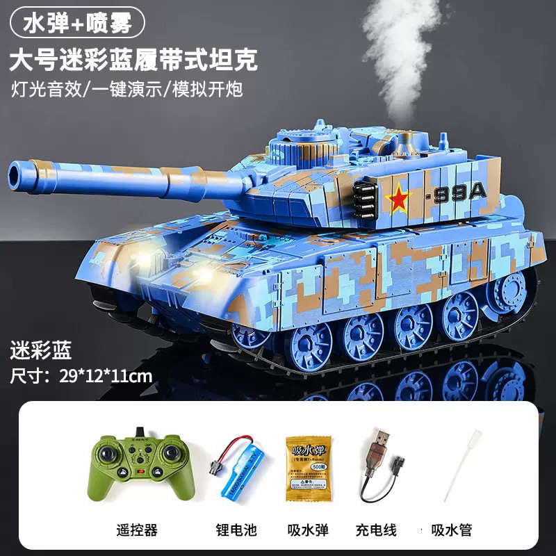 超大号遥控导弹车仿真坦克可开炮发射炮弹履带火箭大炮军事玩具车