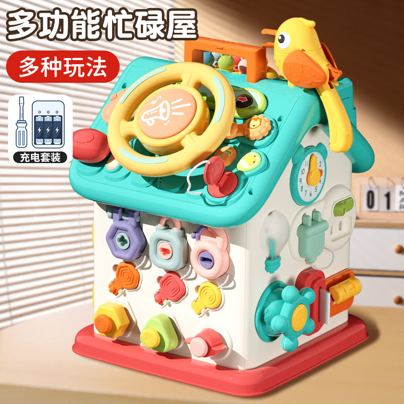 宝宝益智多功能忙碌板六面屋婴幼儿玩具6 12个月开锁早教儿童玩具