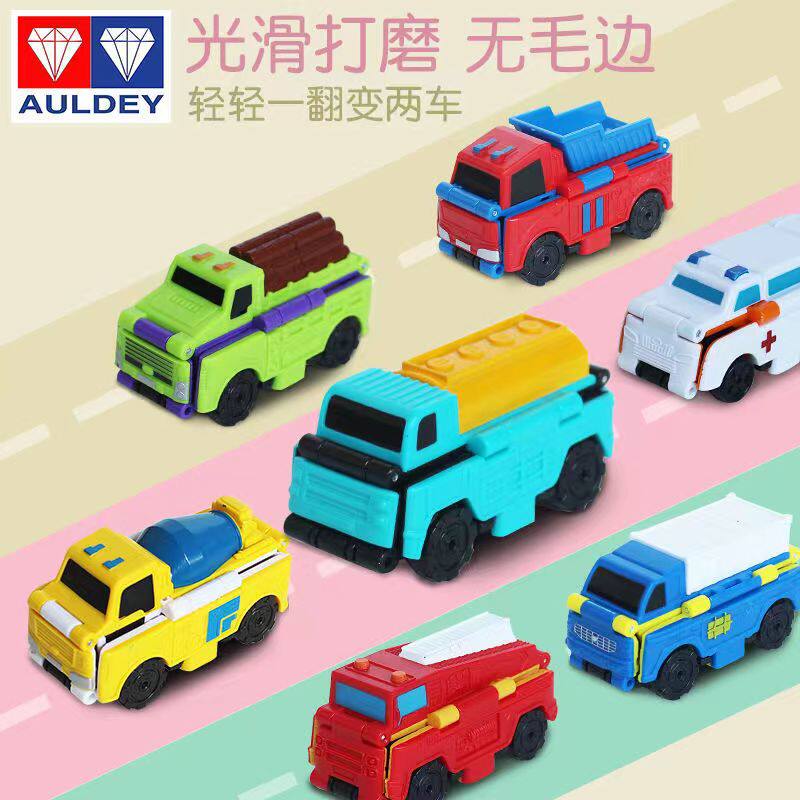 奥迪双钻反反车变形车龙卷风轨道桶玩具车男孩儿童益智