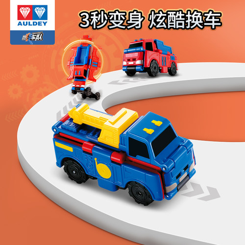 奥迪双钻龙卷风酷变车队玩具