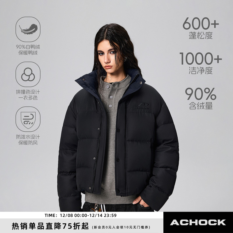 【Achock官方店】90白鸭绒立领短款羽绒服外套防风拼色百搭保暖服