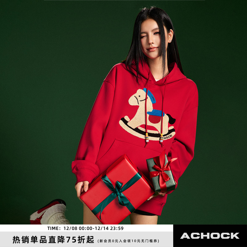【Achock官方店】圣诞氛围感木马毛巾绣上衣外套春秋加绒连帽卫衣