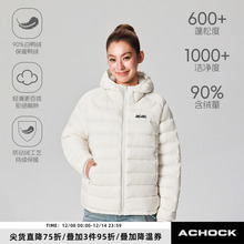 【Achock官方店】90白鸭绒轻薄款连帽排骨羽绒服保暖男女情侣外套