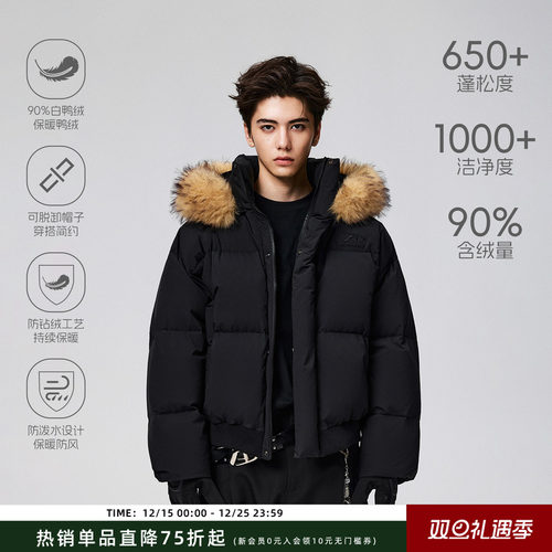 【Achock官方店】90白鸭绒美式毛领连帽羽绒服男女潮牌派克服外套