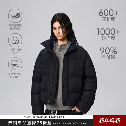 【Achock官方店】90白鸭绒立领短款羽绒服外套防风拼色百搭保暖服