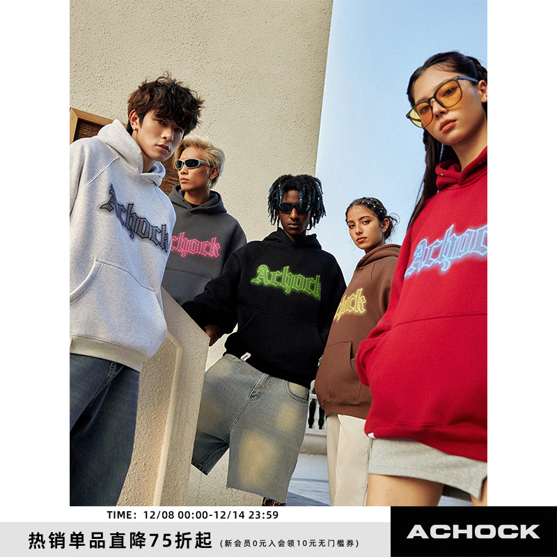 潮牌基础款插肩袖帽衫