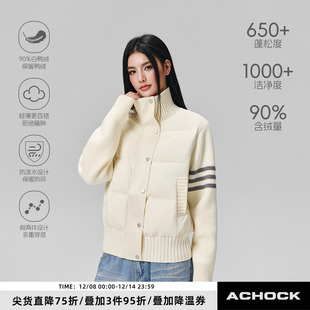 羽绒服冬立领保暖面包服 90白鸭绒正肩百搭针织袖 Achock官方店