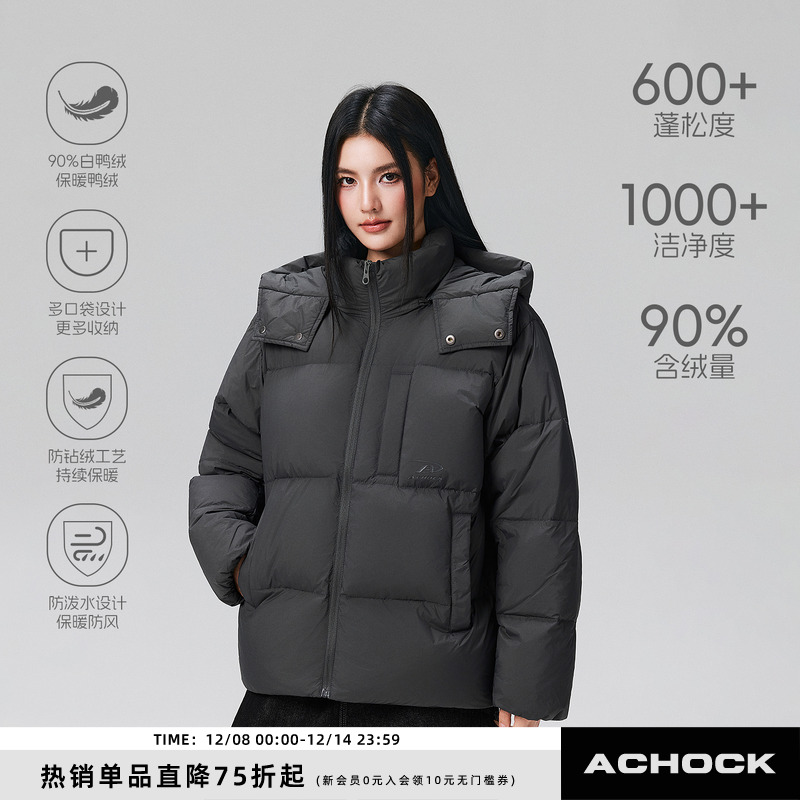 【Achock官方店】90鸭绒保暖羽绒服冬季可拆卸连帽加厚羽绒服外套