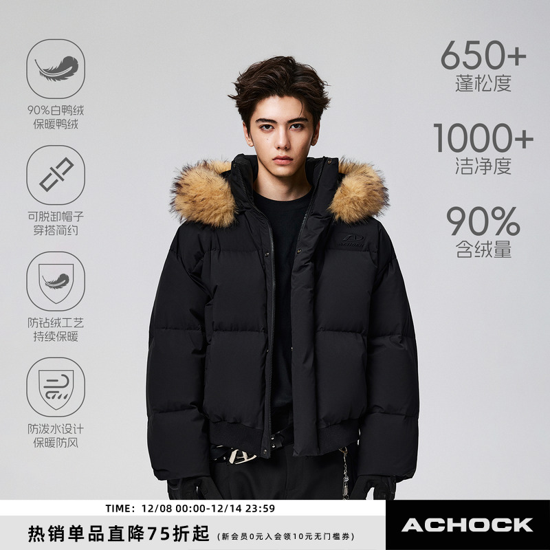 【Achock官方店】90白鸭绒美式毛领连帽羽绒服男女潮牌派克服外套