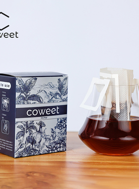 COWEET食品级进口挂耳咖啡滤纸手冲过滤纸加厚一次性滤袋