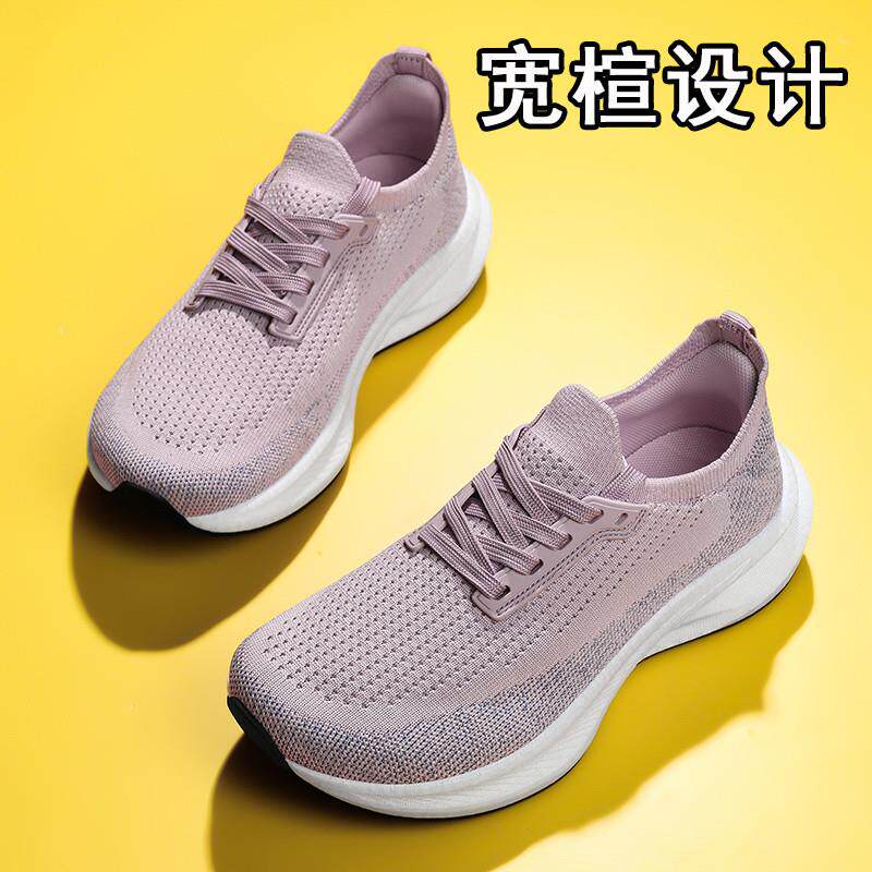 女鞋宽楦设计四季款飞织网面宽脚妈妈女孩休闲鞋跑步鞋4E运动鞋女