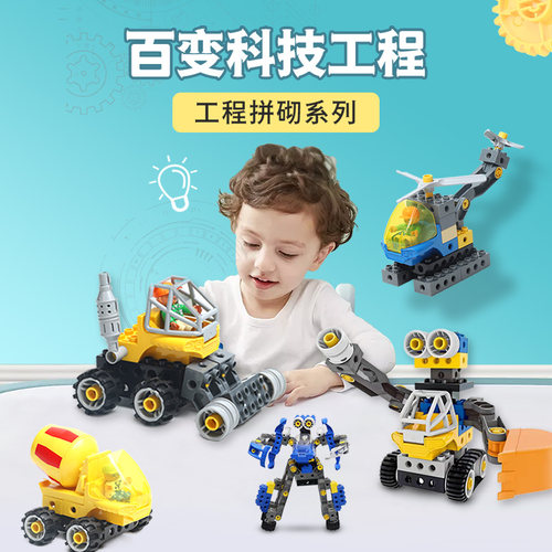 益智宝宝积木玩具大颗粒拼装积木齿轮拼搭玩具编程积木套装男孩