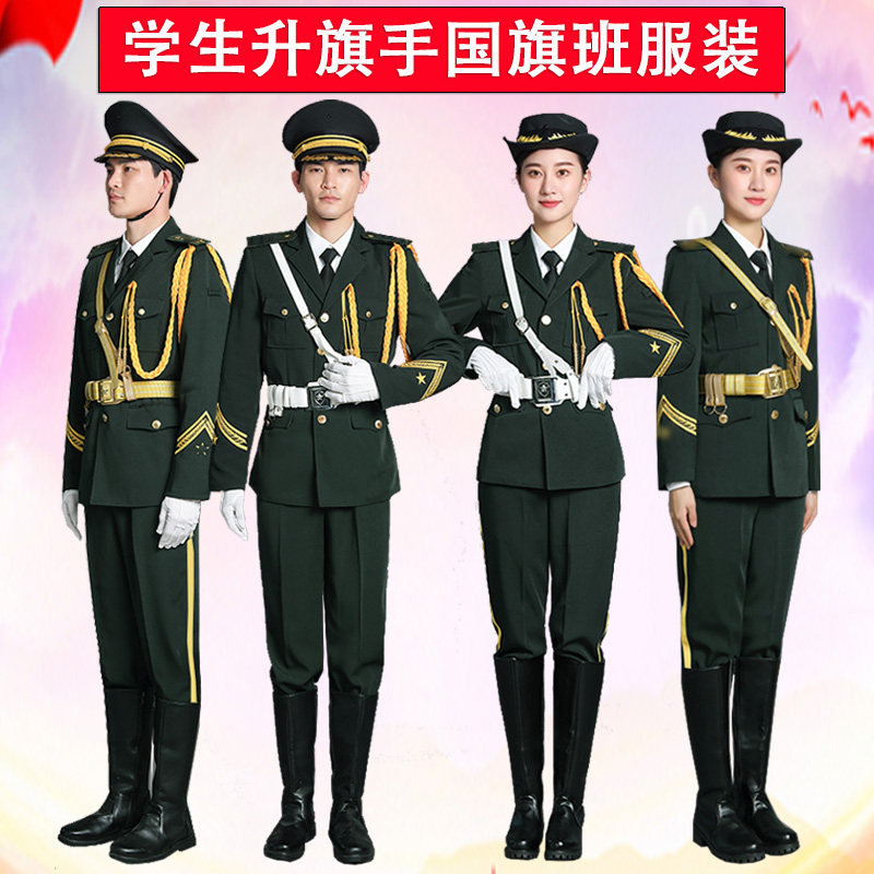 升旗手服装国旗班仪仗队服装国旗护卫队服装护旗手服装升旗仪式服