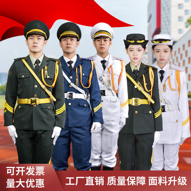 中学生升旗手服装国旗班仪仗队服装国旗护卫队护旗手升旗仪式服装