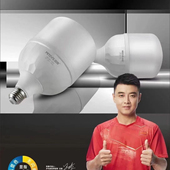 名田E27螺口led灯泡暖光白光家用室内照明商用防水节能灯球泡B22