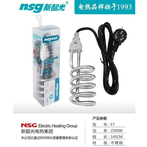 新韶光热的快洗澡水大功率2200w