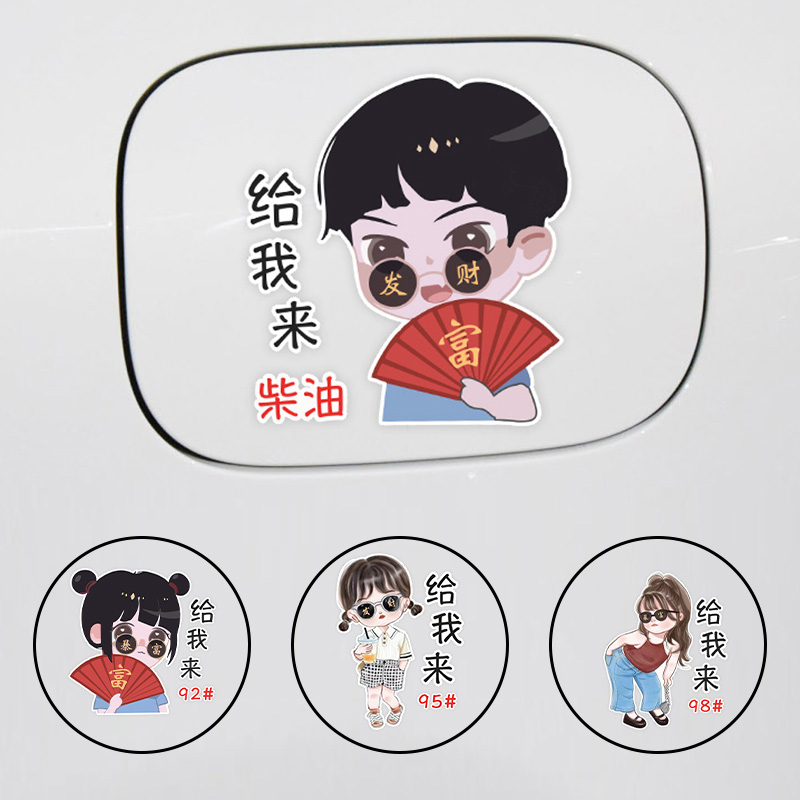 全新PVC材质 高清喷绘 防水防晒 撕下不留胶