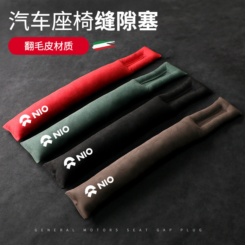 适用于蔚来ES6C68座椅防