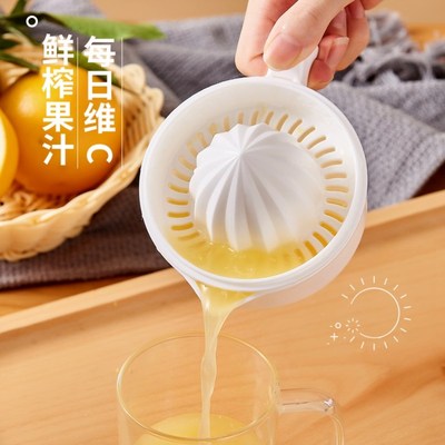 日本进口MUJIE榨汁杯家用压榨橙子榨汁机手动压汁器便携式挤汁器