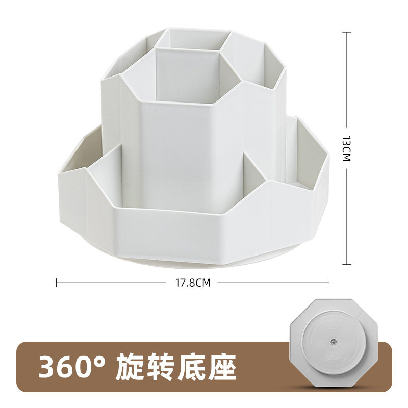 时代良品大容量可旋转笔筒塑料