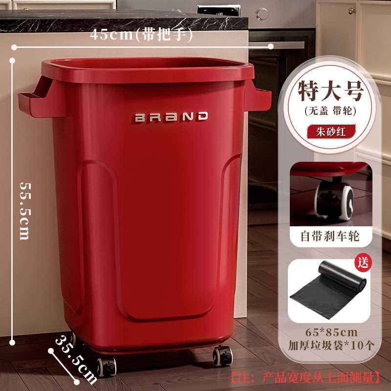 厨房大容量带轮垃圾桶免弯腰设计