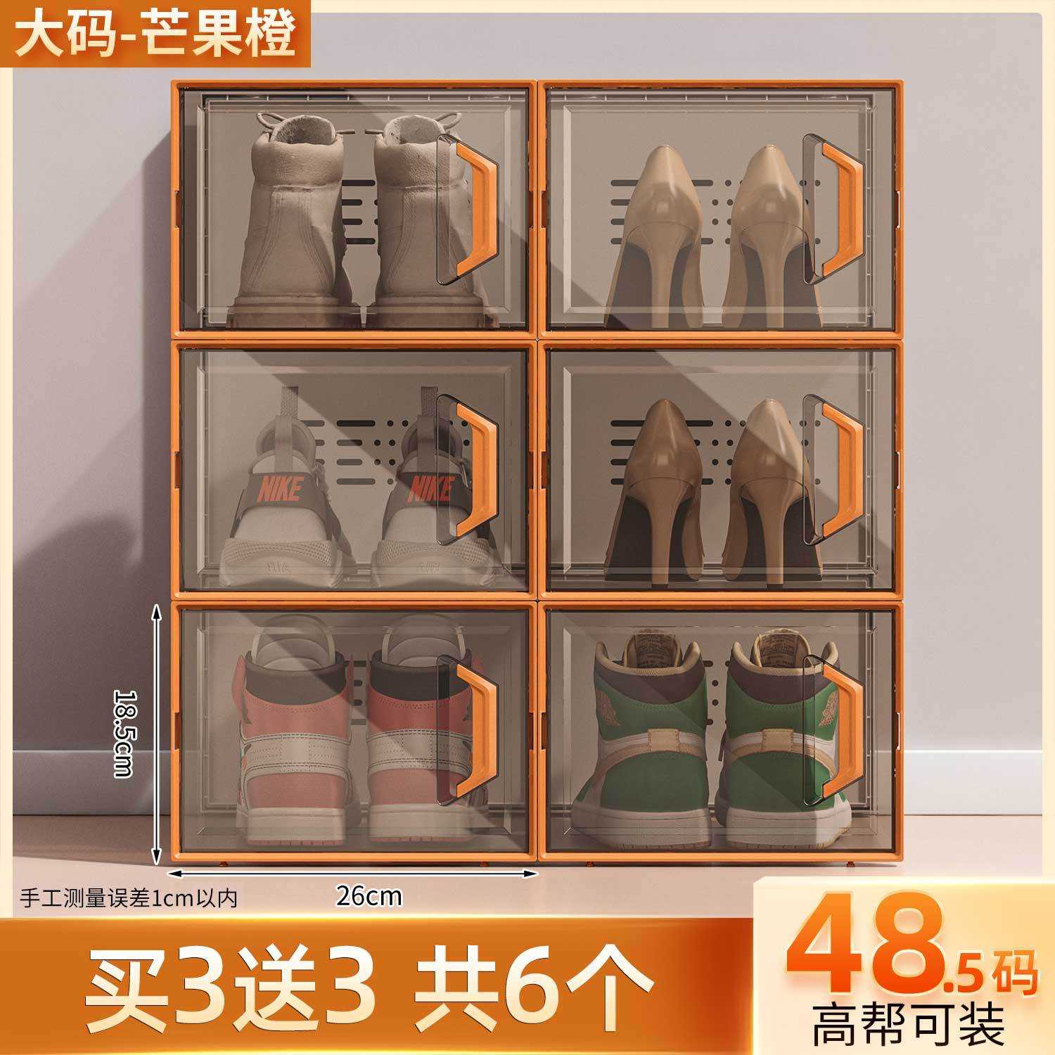 加厚透明大号多层可折叠球鞋收纳
