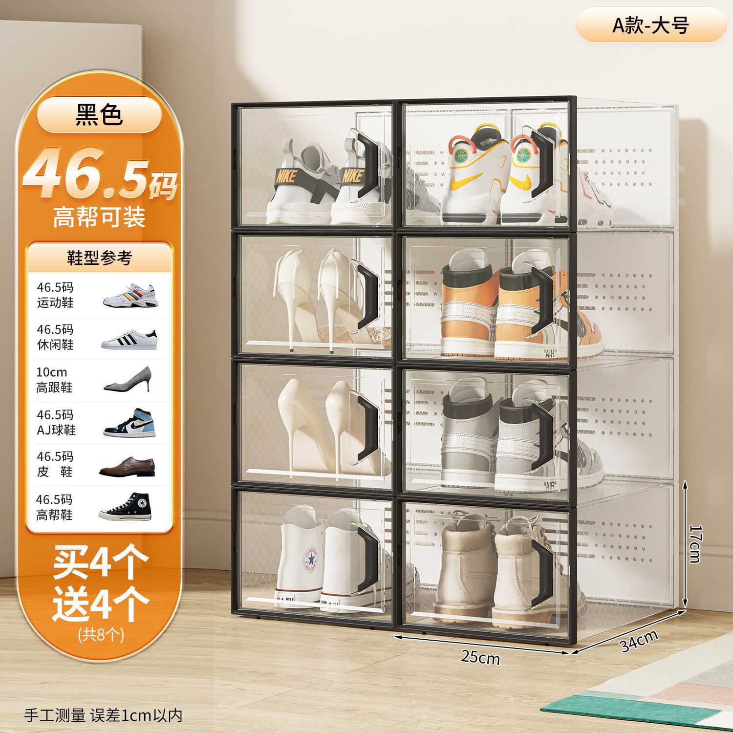 透明带盖鞋柜收纳盒|可组合塑料