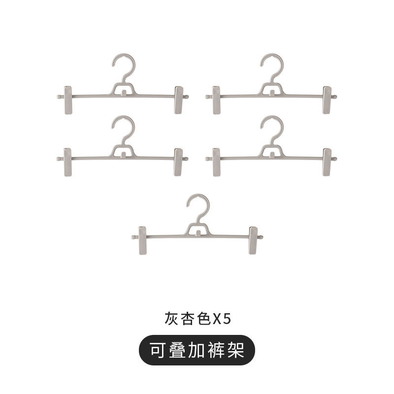多层折叠鹅型裤架家用无痕挂裤