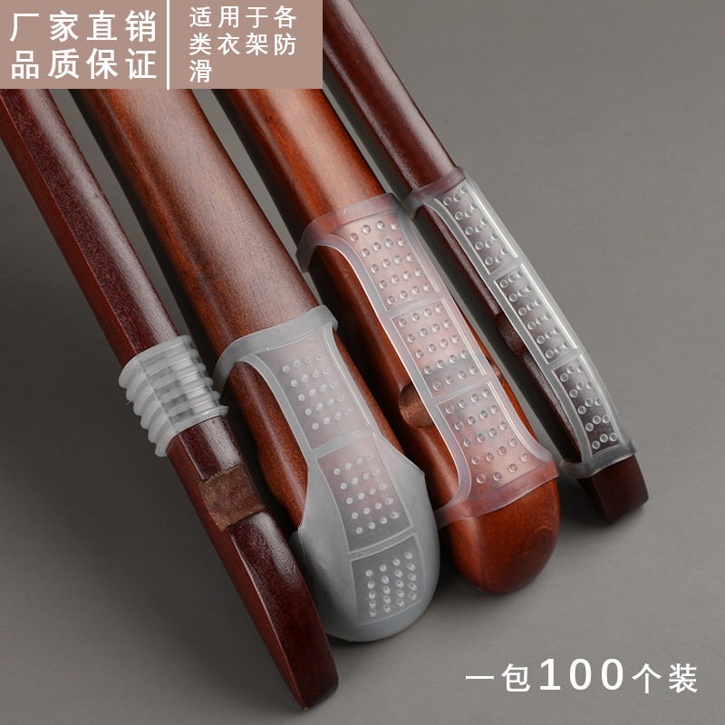 包邮服装店衣架透明硅胶防滑条防滑贴防滑垫木衣架塑料衣架防滑套