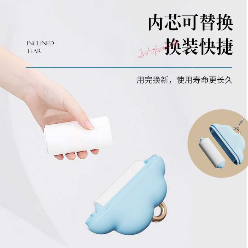 创意云朵可撕式粘毛器家用黏衣物