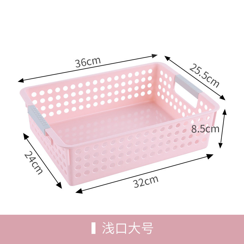 家用加厚长方形塑料收纳杂物收纳筐厨房浴室玩具桌面置物篮子A4