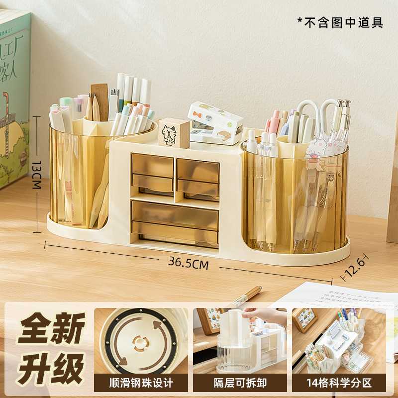 塑料双旋转透明笔筒收纳盒学生高