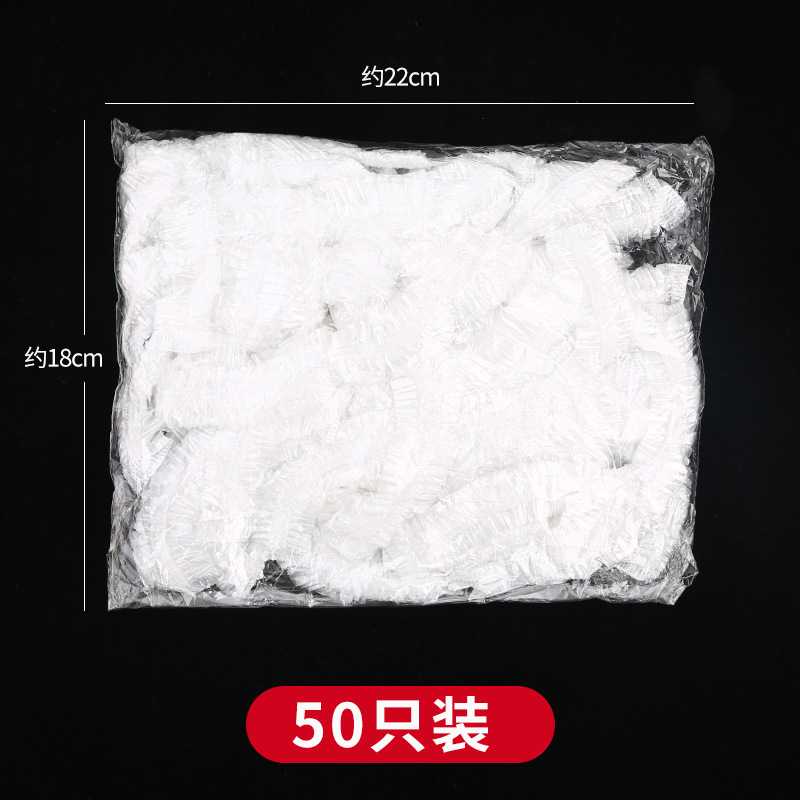 150只加厚防水浴帽家用洗澡发膜