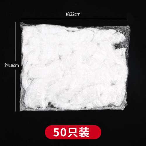 150只加厚防水浴帽家用洗澡发膜